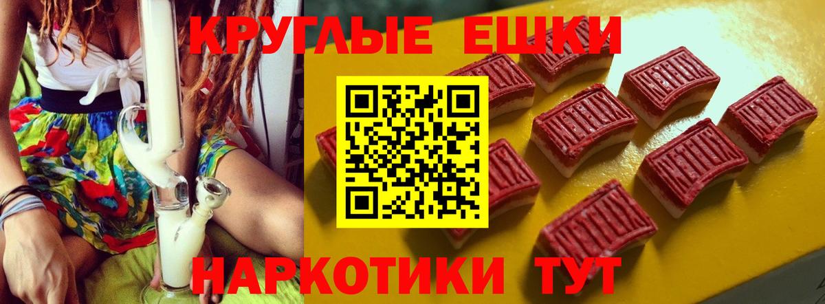 Знаменск  ЭКСТАЗИ диски  сколько стоит  Вход с VPN 