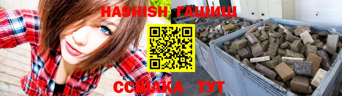 ГАШИШ индика сатива Знаменск