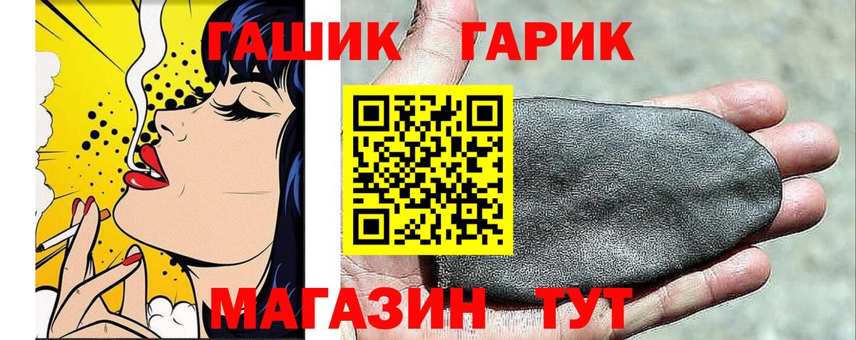 ГАШИШ ice o lator  Вход с VPN  Гашиш убойный  Знаменск 