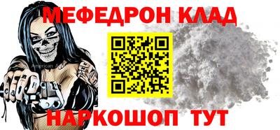 герыч Донецк