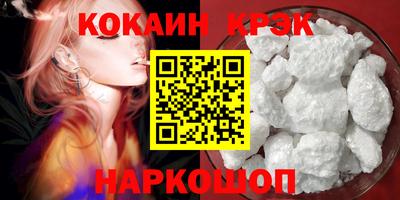 гашишное масло Дубна