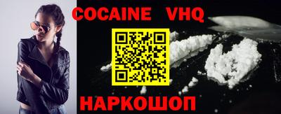 герыч Донецк