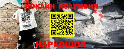 гашишное масло Дубна