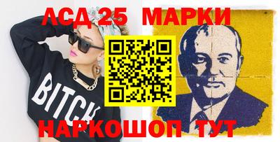 герыч Донецк
