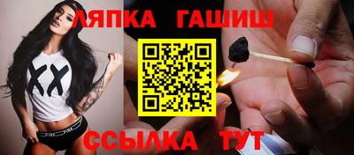 гашишное масло Дубна