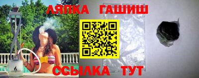 герыч Донецк