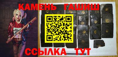 герыч Донецк