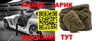 гашишное масло Дубна