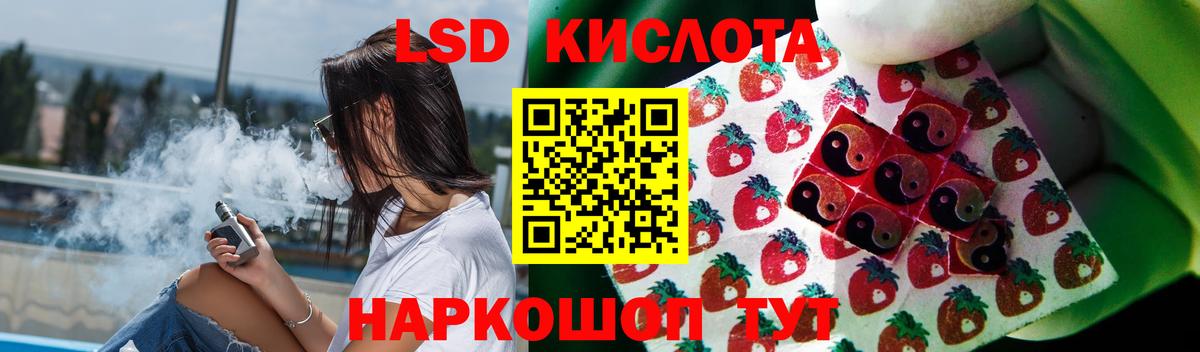 LSD-25 экстази ecstasy  ЛСД экстази кислота  Вход с VPN  Знаменск 