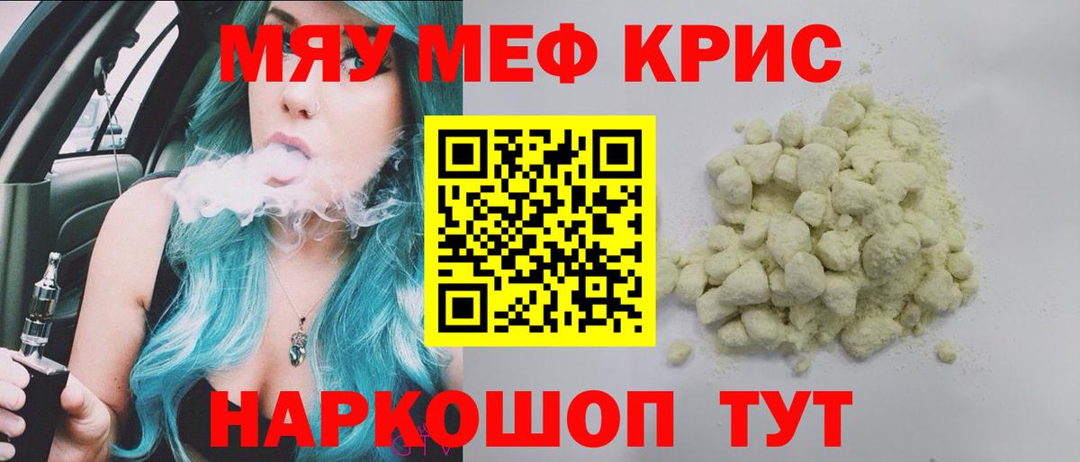 Знаменск  Меф 4 MMC  Вход с VPN 