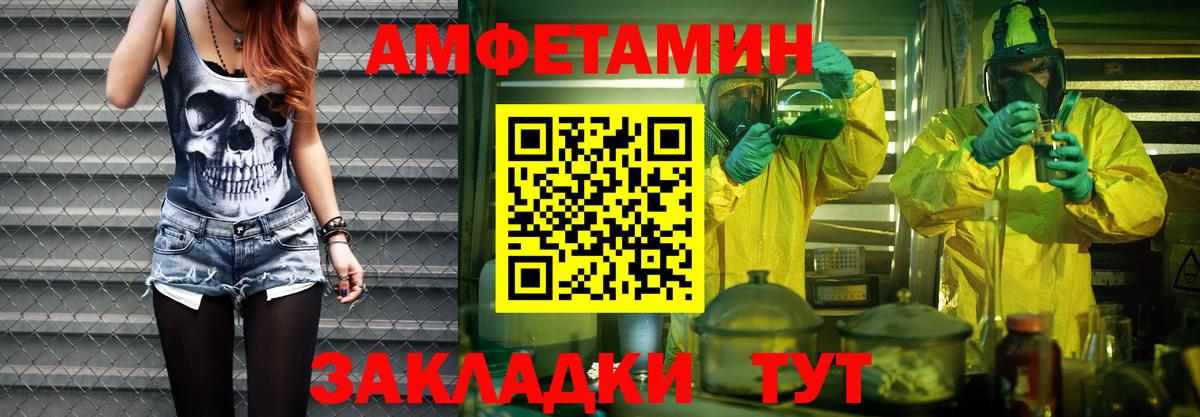МЕТАМФЕТАМИН мет  Вход с VPN  МЕТАМФЕТАМИН мет  Знаменск 