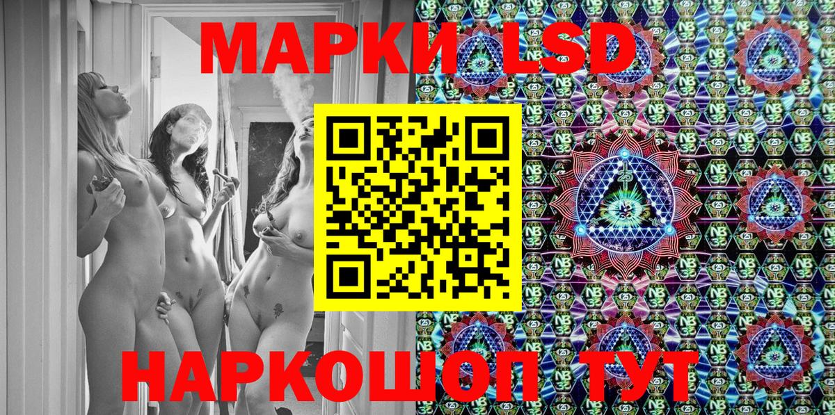 Марки 25I-NBOMe 1,5мг  Вход с VPN  Марки N-bome  Знаменск 